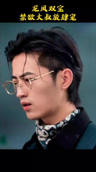 龙凤双宝，霸总老公宠上天全集