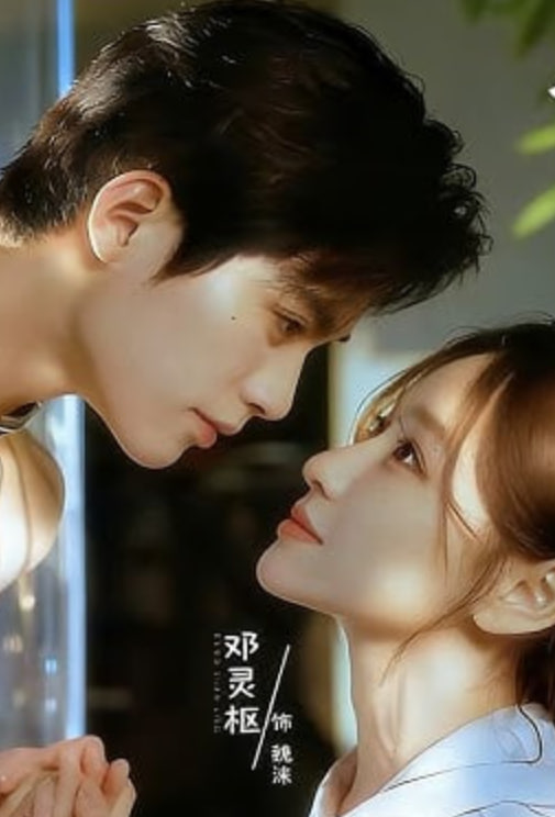 秩序之外（残次品）全集