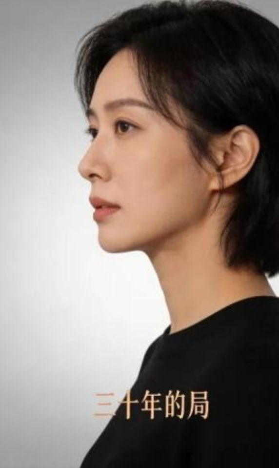 三十年的局全集