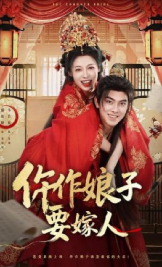 仵作娘子要嫁人全集