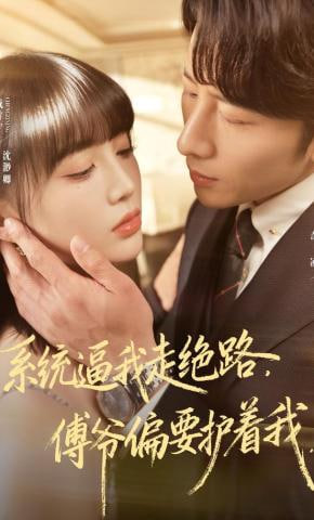 换亲侯府后,庶女要做当家主母全集