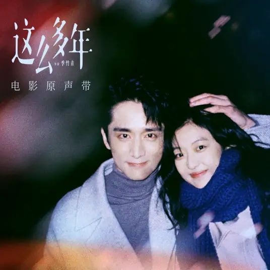 晚星全集