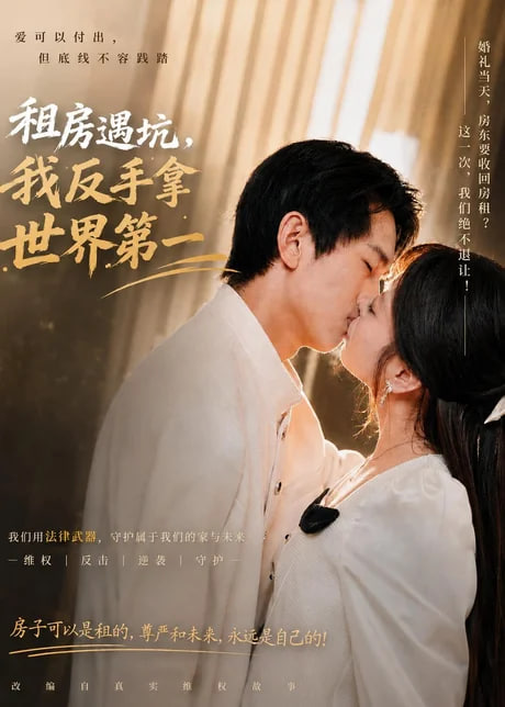 老爸再婚，我成前任团宠全集