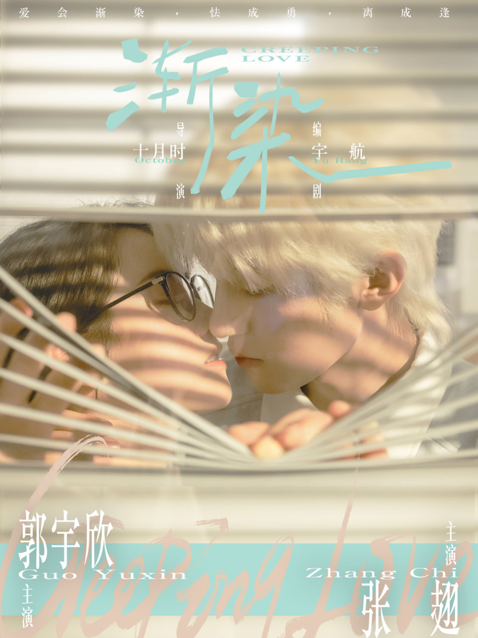 渐染全集