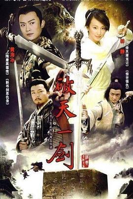 惊世情仇全集