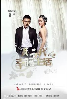 奔跑吧爱人第28集