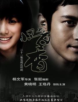 暗香第03集