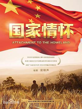 八月桂花开全集