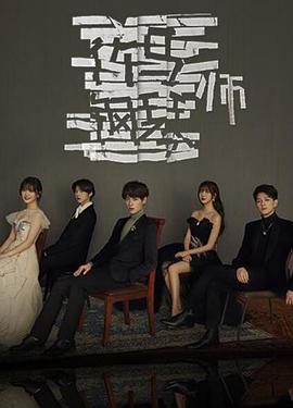 竹马钢琴师全集