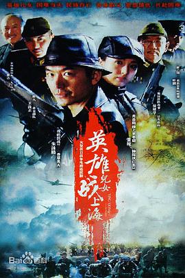 我爷爷和奶奶的故事全集