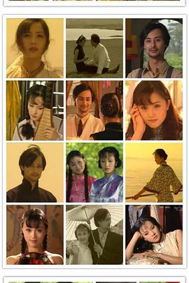 红杏出墙记1997全集