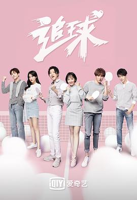 追球之乒乓男团养成攻略全集