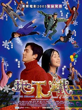地下铁全集