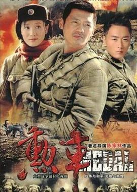勋章全集