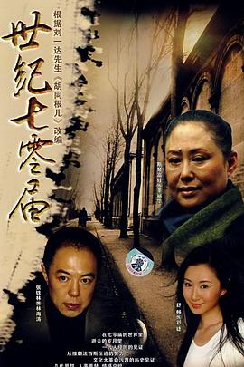 众里寻她千百度全集
