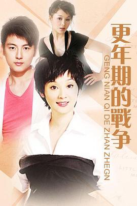 第三种幸福全集