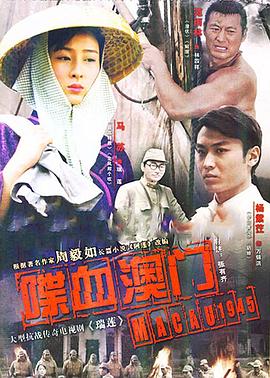 瑞莲全集