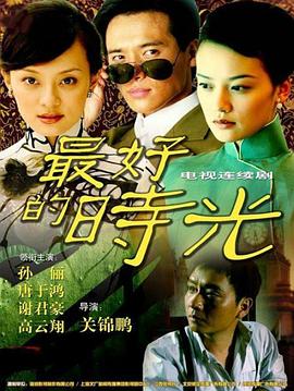 一世情缘全集