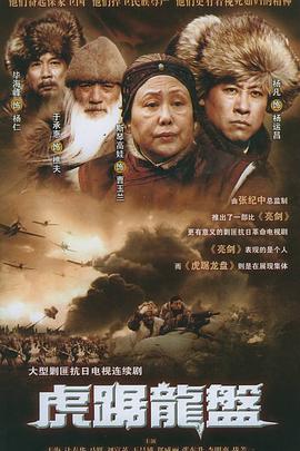 我爷爷我爸爸第02集