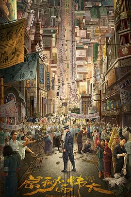 隐秘而伟大全集