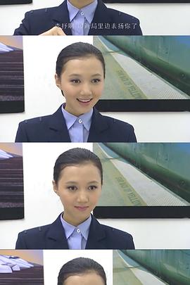 人生双行线全集