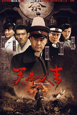 关中义事全集
