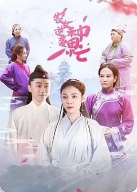 农女逆袭种田忙全集