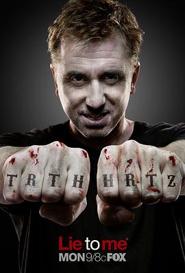 千谎百计第三季全集