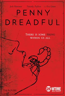 低俗怪谈第一季全集