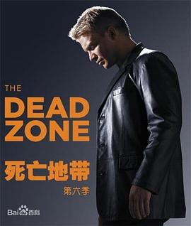 死亡地带第六季全集