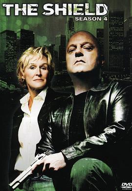 盾牌第四季全集