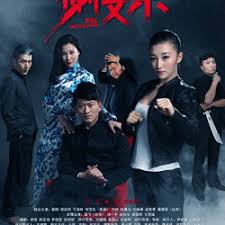 谢文东第二季全集