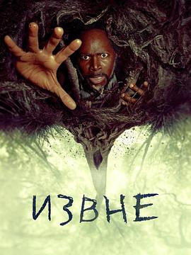 梦魇绝镇第三季全集