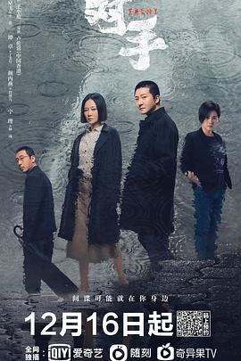 对手全集