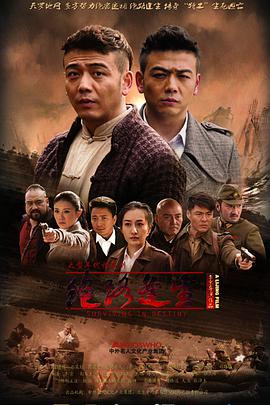 绝路逢生全集