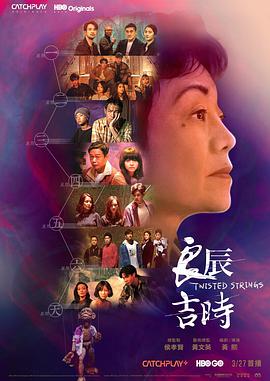 良辰吉时全集