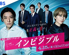 无间行者(2022)全集