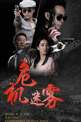 同门往事全集