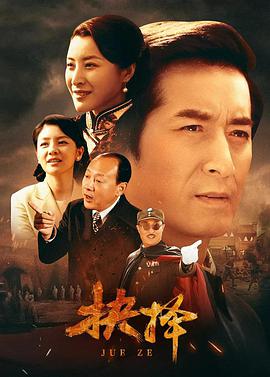 抉择全集