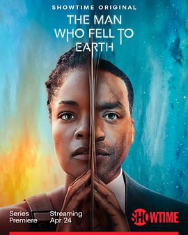 天外来客第一季全集