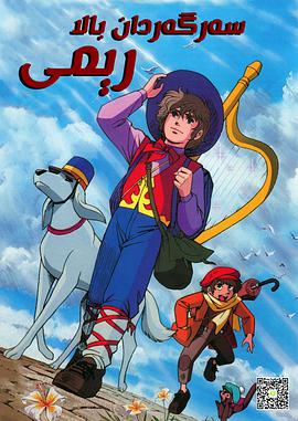 咪咪流浪记全集