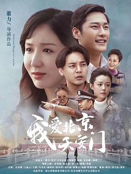 高兴的酸甜苦辣全集