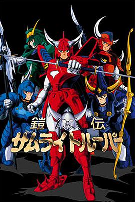 魔神坛斗士全集