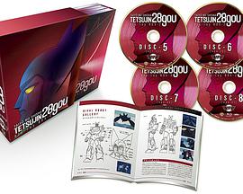 太阳的使者 铁人28号全集