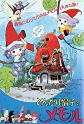 小小外星人全集