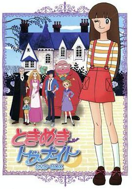 精灵俏女巫全集