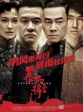 破晓全集