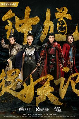 钟馗捉妖记全集