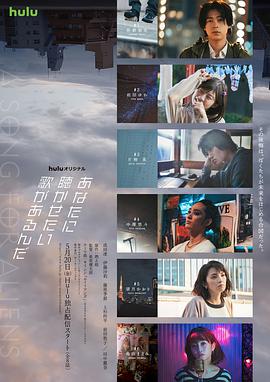 有首歌想给你听全集