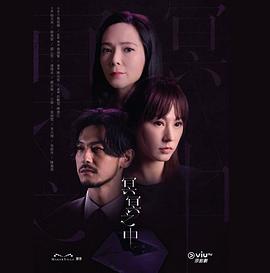 冥冥之中全集
